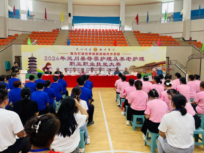 灵川县成功举行母婴护理及养老护理 职工